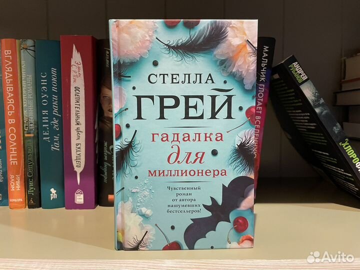 Русские книги (романы и фэнтези)