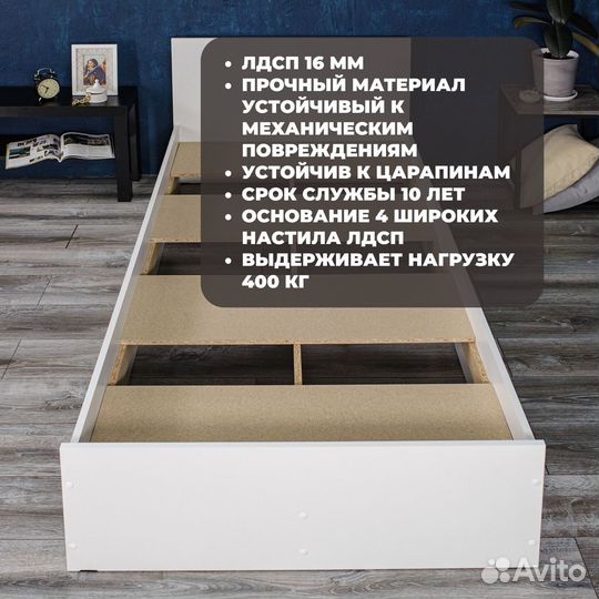 Кровать двуспальная 90х200 с матрасом