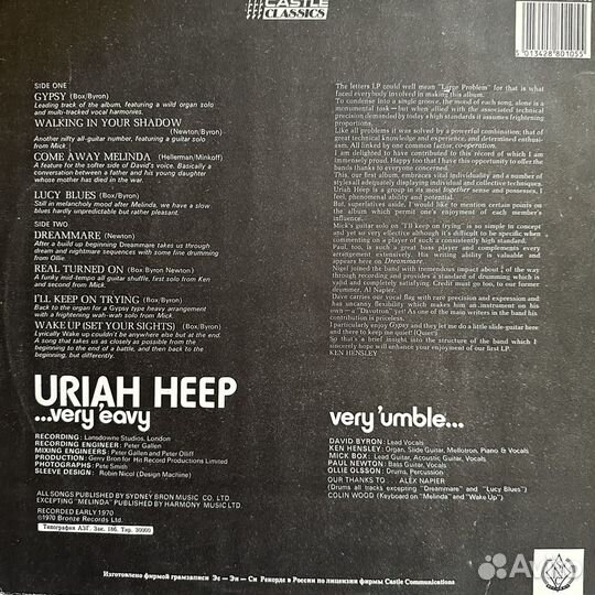 Uriah Heep - Very 'Eavy Very 'Umble