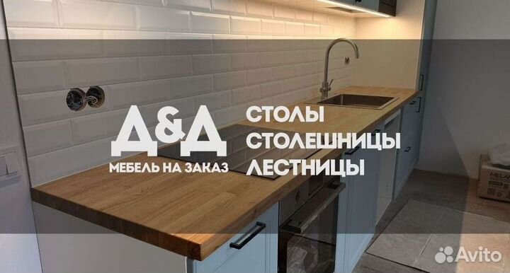 Лестница на второй этаж