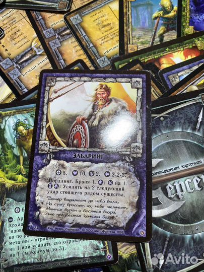 Карточные игры