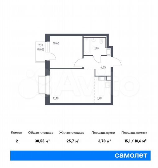 2-к. квартира, 38,6 м², 11/17 эт.