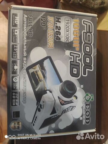 Видео регистратор