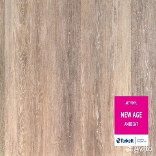 Виниловый пол / пвх плитка / SPC / Кварц винил