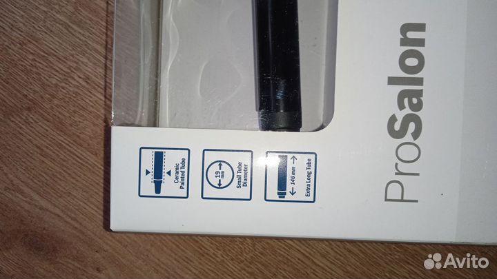 Плойка Bosch 19 mm