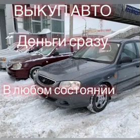 Ремонт КПП Hyundai Accent (коробок переключения передач)