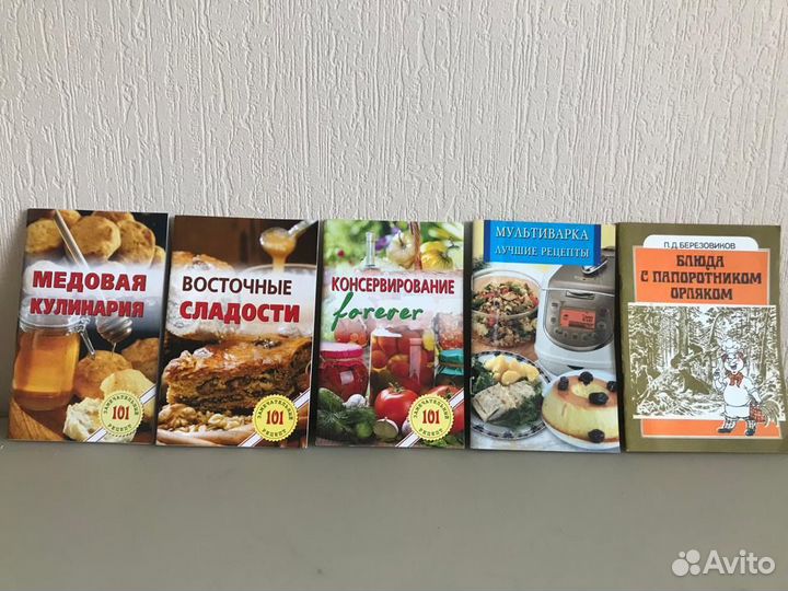 Кулинария. Сладости. Мультиварка