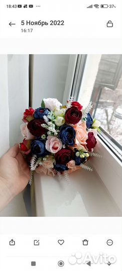 Свадебный букет