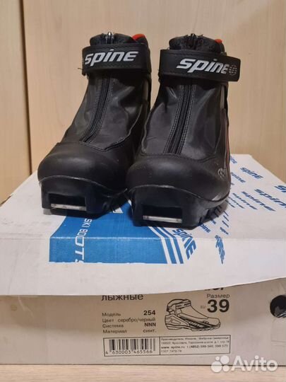 Лыжные ботинки Spine x-rider 254 NNN