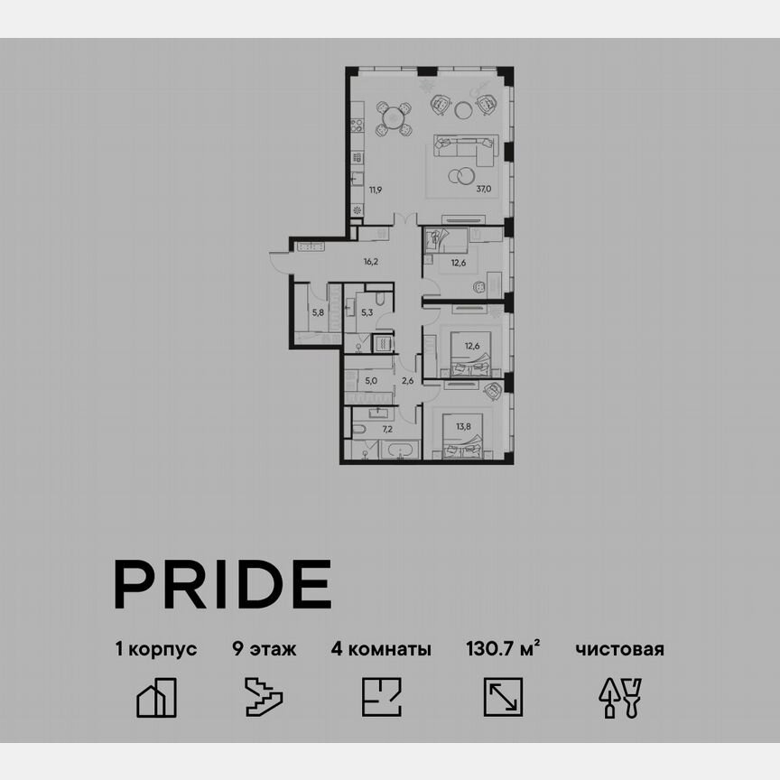 3-к. квартира, 130,7 м², 9/9 эт.