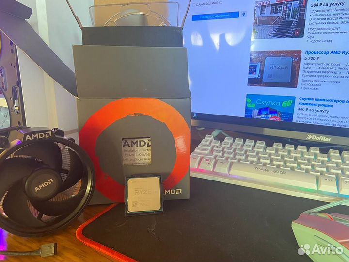 Процессор Ryzen 5 2400g Vega11 BOX