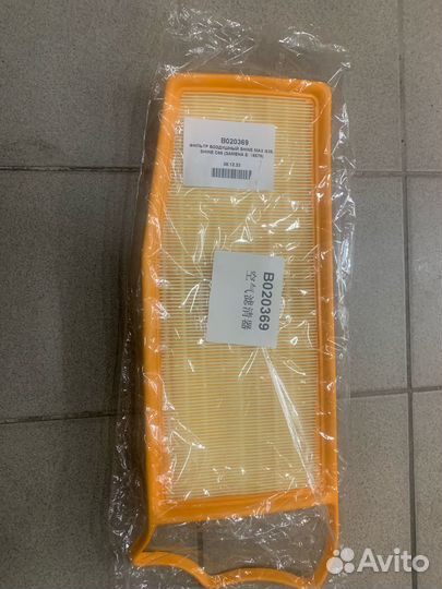 Фильтр воздушный Shine MAX (Замена B016576)