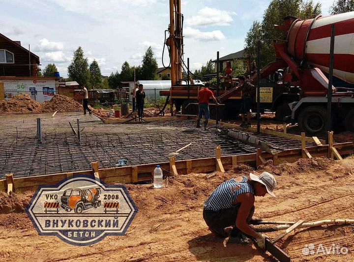 Бетон с завода