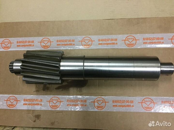 Вал 239-1701048-10