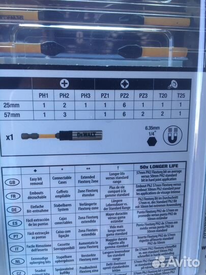 Набор деволт 31 предметов