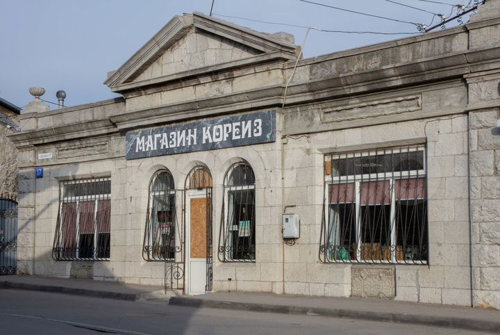 Продаётся магазин в Кореизе, площадь, 141 м²