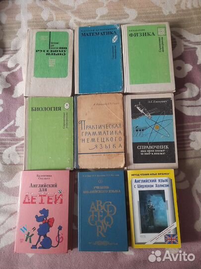 Учебники,детские книги,словари