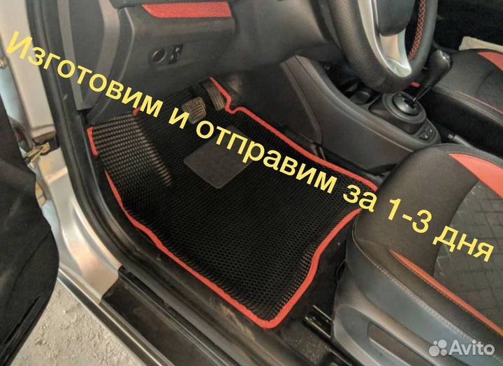 EVA коврики Ford автоковрики Ева