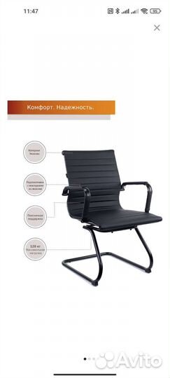 Компьютерный Стул Everprof Leo CF чёрный (Экокожа)