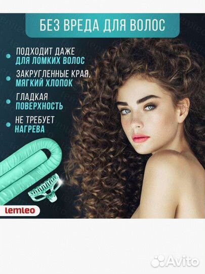 Набор мягкие бигуди для волос новый комплект