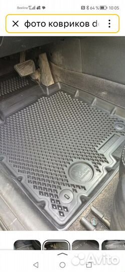 3D EVA коврики Delform Changan UNI-V c 2022г