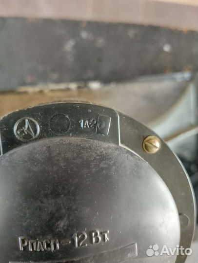 Вч рупор 1А20