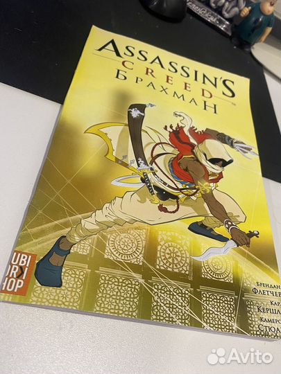 Комиксы Ассасин Assassin Creed
