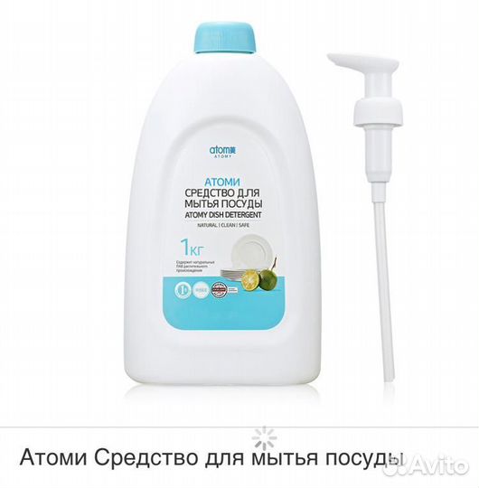 Корейская косметика атоми