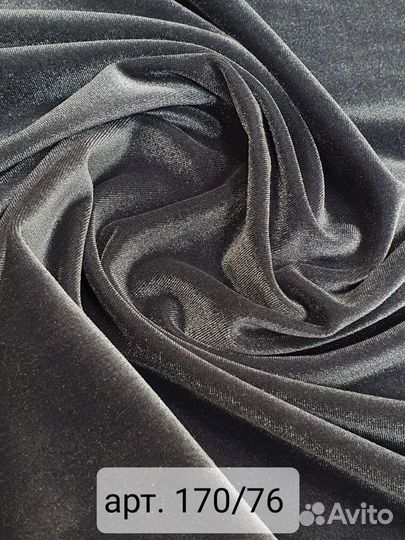 Трикотаж Велюр арт. 170