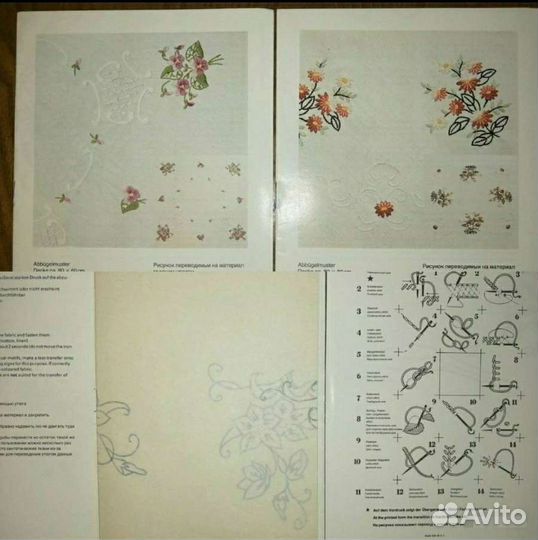 Журналы и буклеты по вышивке и шитью, СССР