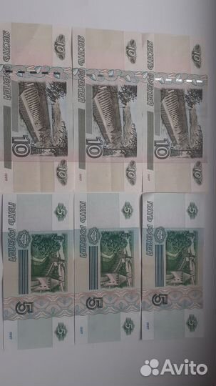 Продам банкноты