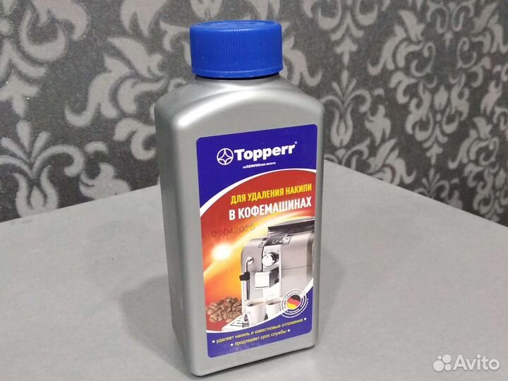 Средство от накипи для кофемашины