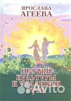 Редкие книги.Ведическая Русь,эзотерика,психология