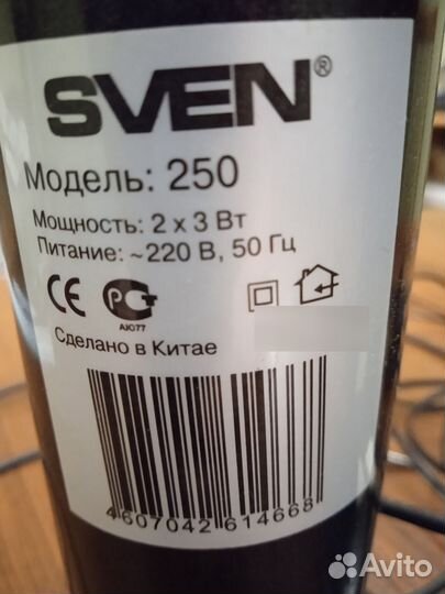 Колонки для компьютера sven