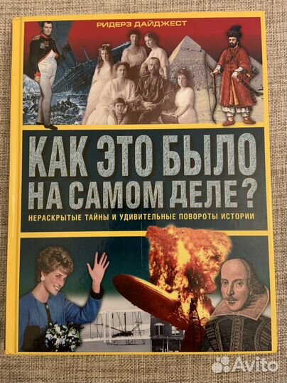 Энциклопедия