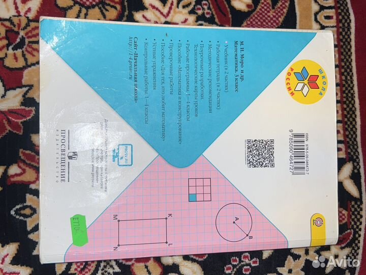Книги по математике