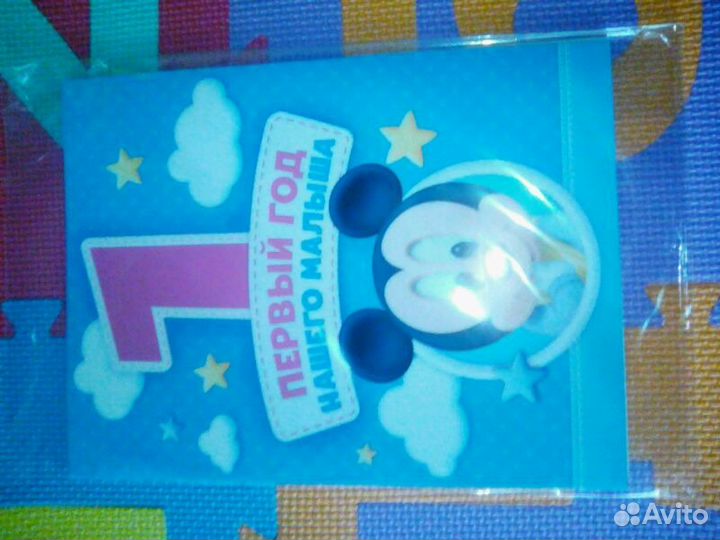 Плакат и папка с наклейками на год