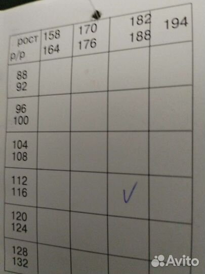 Костюм противоэнцефалитныйКуртка, брюки