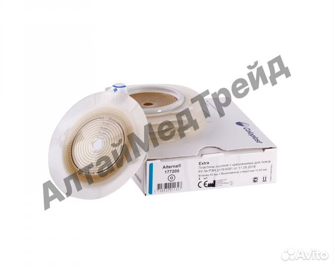 177200 Пластины плоские фланец 60 мм Coloplast 1шт