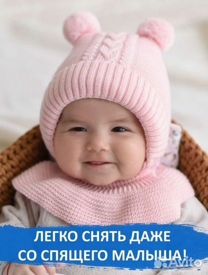 Шапка шлем зимняя новая 40-42