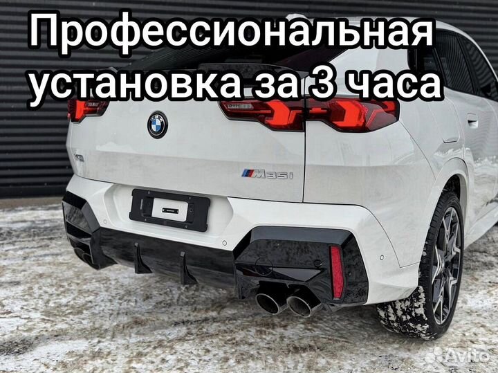 Доводчики дверей на BMW X2 U10 на 4 двери
