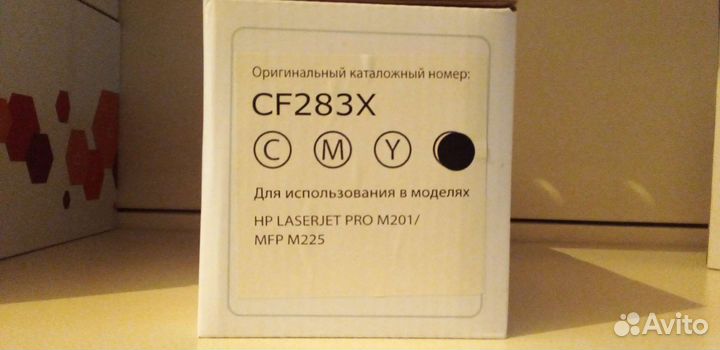 Картриджи