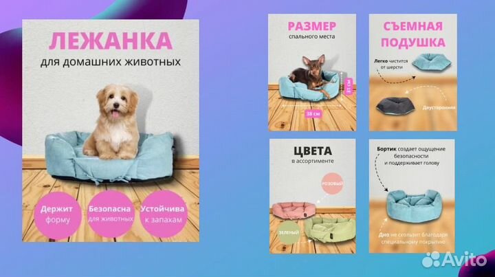 Инфографика для маркетплейсов wildberries ozon