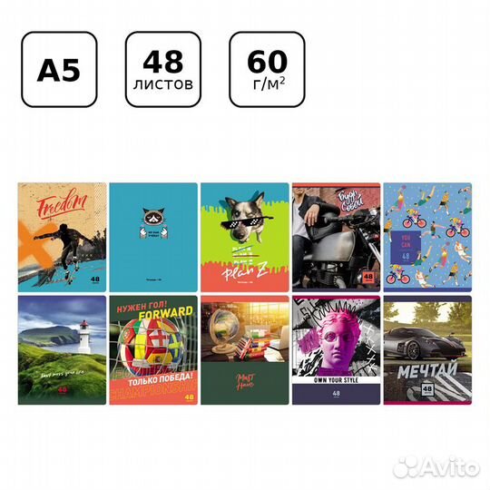 Тетрадь супер качество 12 листов; 48 листов