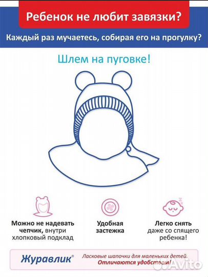 Шапка зимняя для девочки, размер 40-42