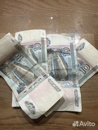 10 рублей 1997 года