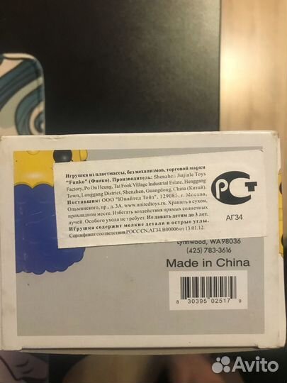 The Simpsons Pop Television Vinyl Figure Series 1