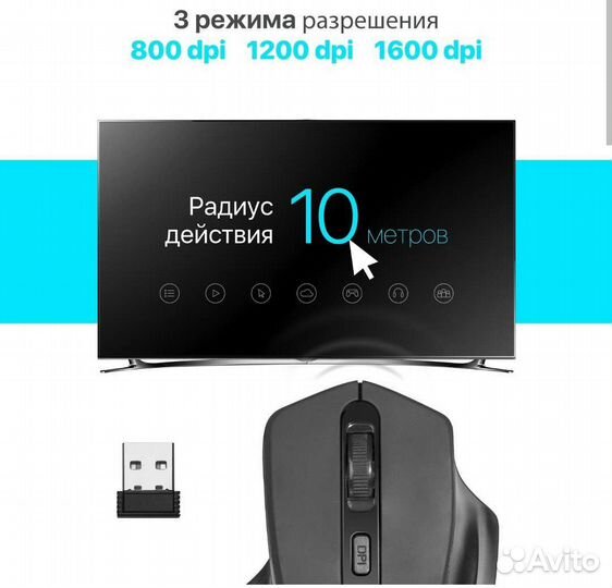 Мышь defender datum mb 345 в упаковке