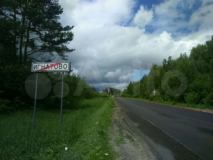 Участок 26,8 сот. (ИЖС)