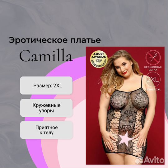 Платье 2XL размер